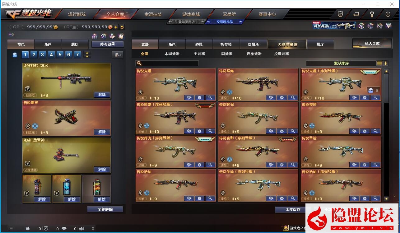 最新整理【CF4.0】免虚拟机一键单机版解压即撸+视频教程+GM工具及各种玩法模式