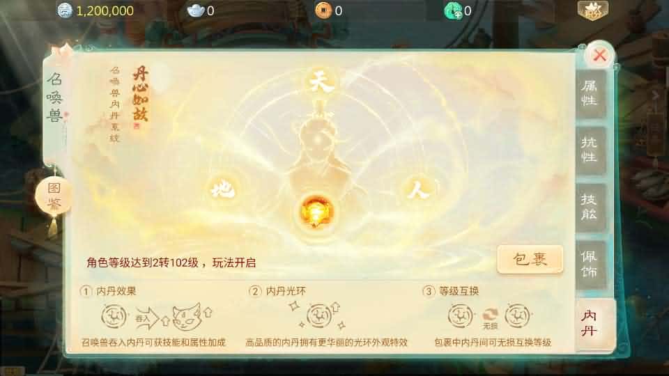 【缥缈西游-神族修复版】3月13日收集打包Linux服务端-大话回合手游-带详细搭建教程-通用视频教程-加解密工具-CDK授权管理后台-安卓苹果双端