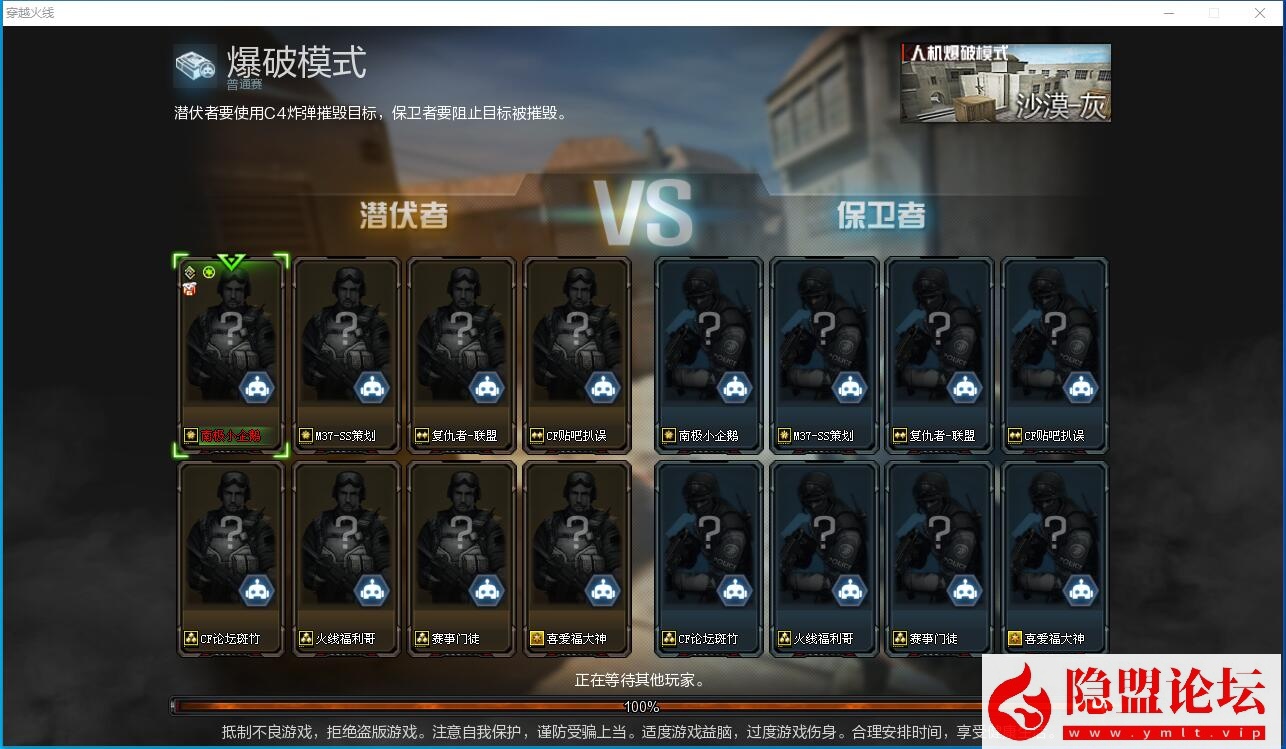 最新整理【CF4.0】免虚拟机一键单机版解压即撸+视频教程+GM工具及各种玩法模式