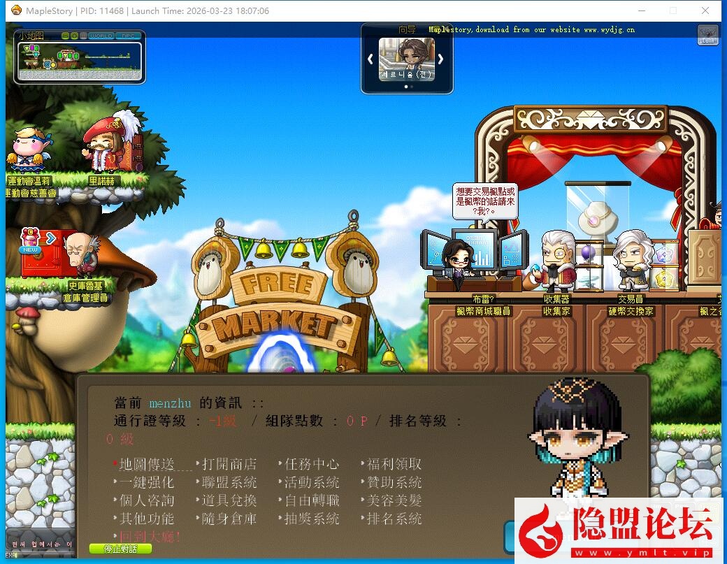 最新整理价值千元端【冒险岛KMS391】VM一键单机版韩服端相当于国服210高版本完整端 6转技能/新地图桃园/新职业 GM命令工具 物品ID