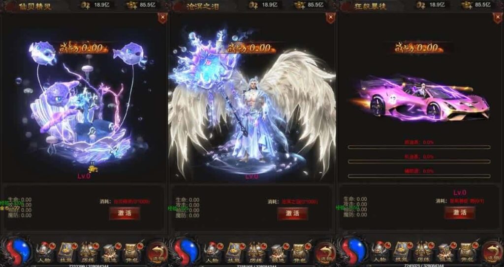 【雷霆三界传奇H5无限等级多区跨服超变版】5月21日最新整理Linux服务端-三网雷霆H5游戏-带详细搭建教程-语音视频教程-GM管理后台-分级授权后台-简易安卓端