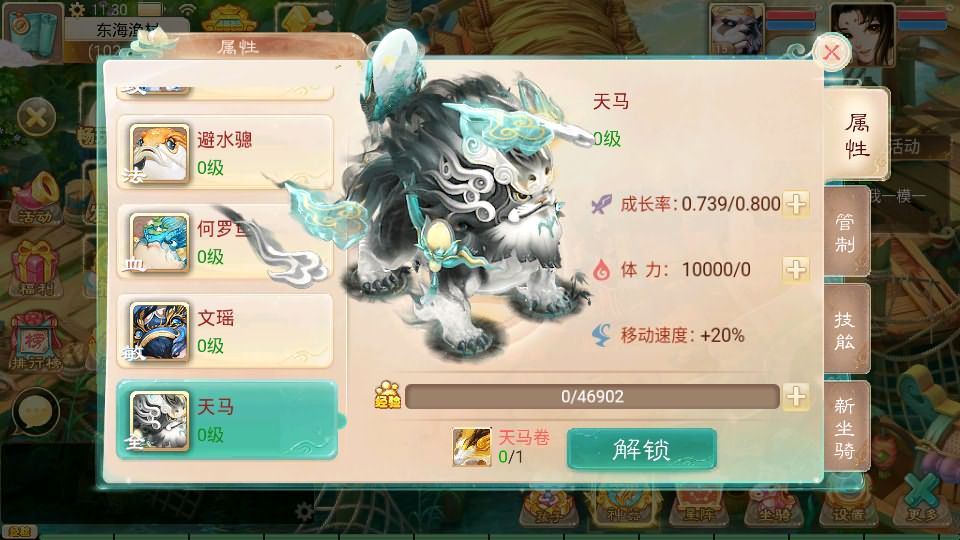 大话回合手游【天空西游之三界战歌完整修复版】最新整理单机一键即玩镜像端 Linux手工服务端 安卓苹果双端 运营后台 详细搭建教程