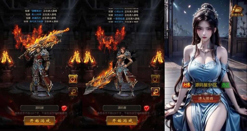【雷霆三界传奇H5无限等级多区跨服超变版】5月21日最新整理Linux服务端-三网雷霆H5游戏-带详细搭建教程-语音视频教程-GM管理后台-分级授权后台-简易安卓端-源码巢