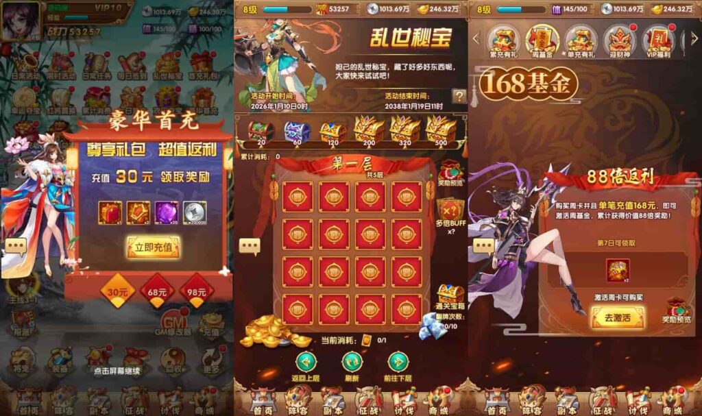 【英雄无间道-代金券内购版】3月16日收集打包Linux服务端 VM单机一键端-卡牌回合手游-带详细搭建教程-通用视频教程-CDK授权管理后台-全套源码-安卓苹果双端