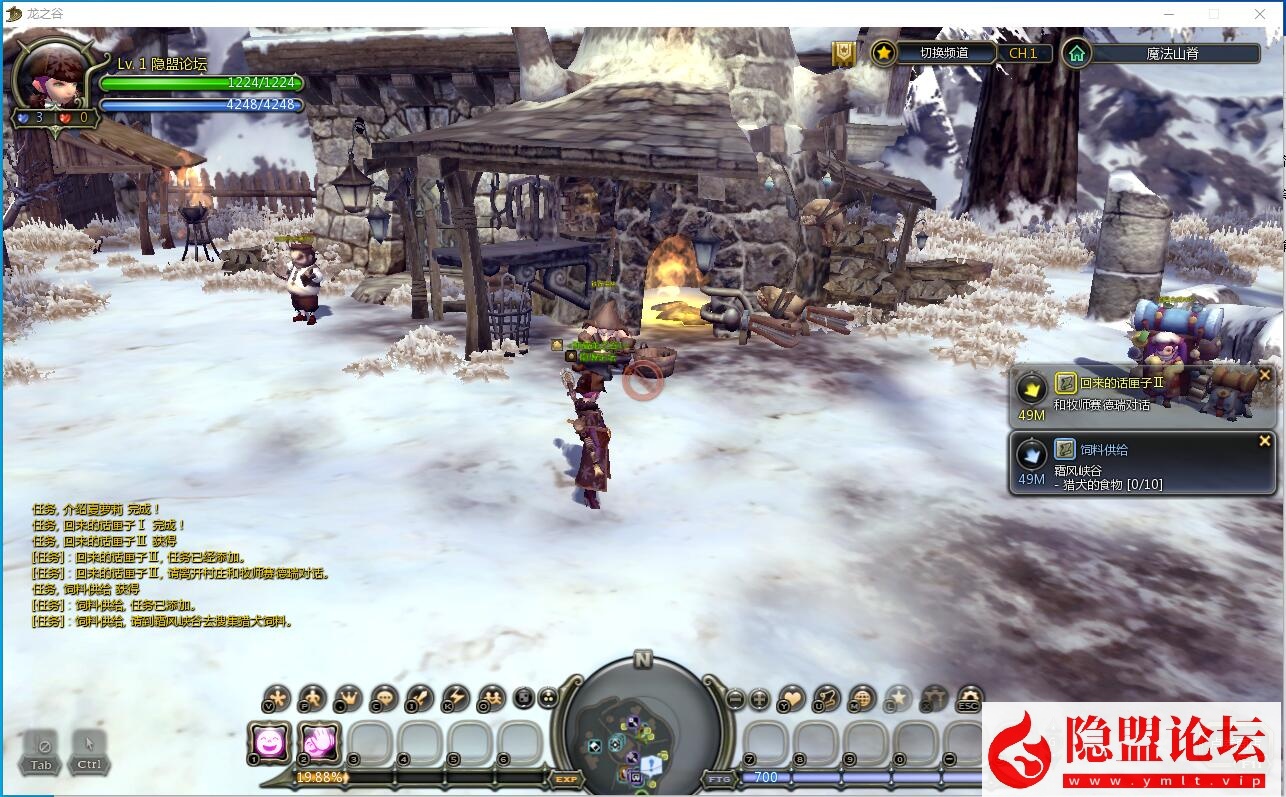 最新整理【龙之谷60怀旧商业端】VM一键单机版5职业60级复古版沙龙海龙绿龙完整版配套GM工具及命令 视频教程