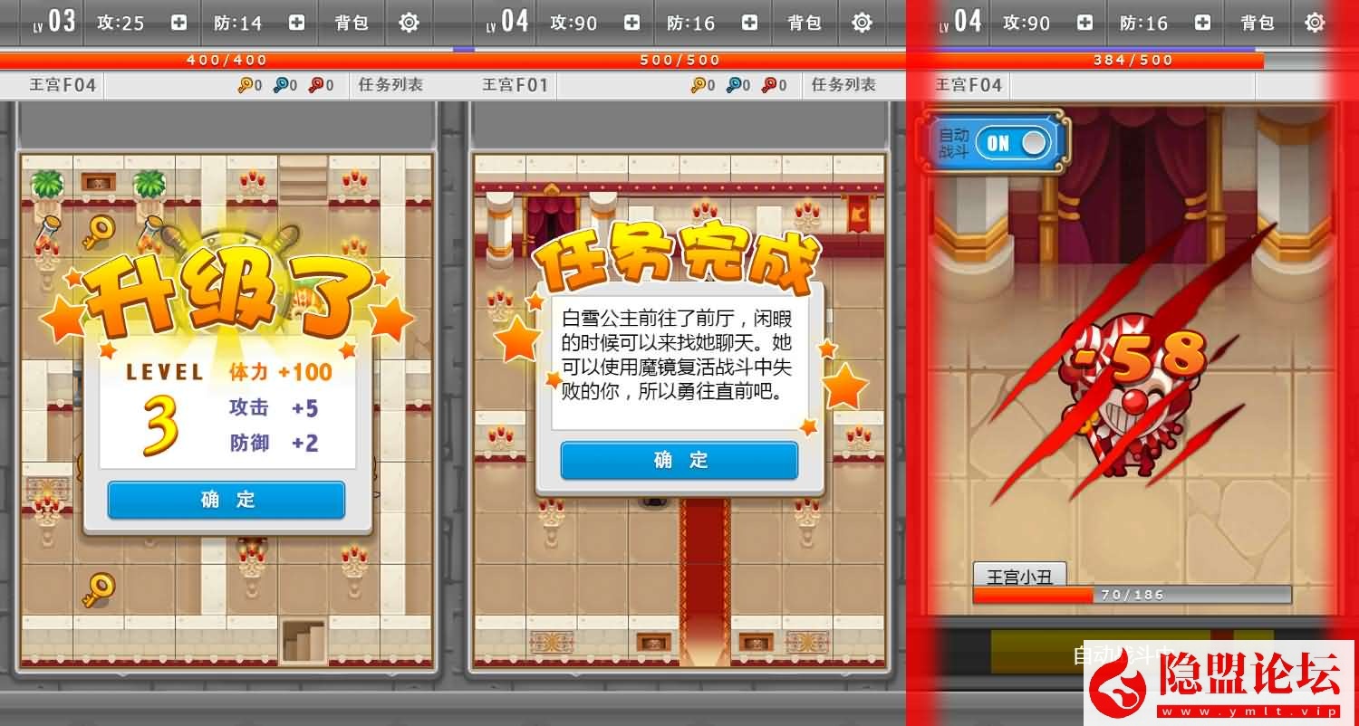 三网H5小游戏【魔塔大冒险】最新整理WIN系服务端一键端解压即撸+详细搭建教程