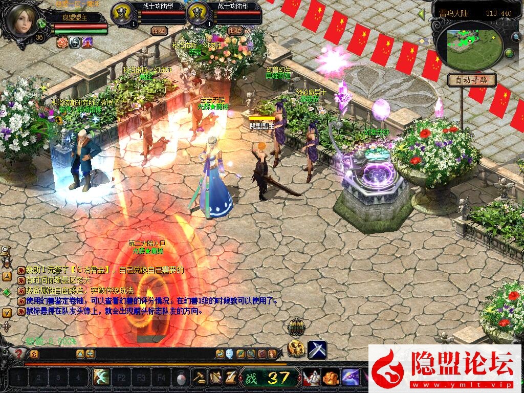 最新整理价值500元的复古特色【永恒魔域第四季】VM一键单机版+全屏切割-BOSS变异-蜘蛛变异-树心集合-平民玩家的切割服-震撼开启