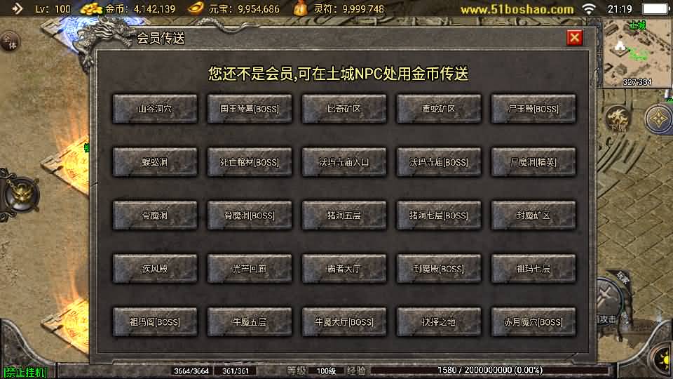 【1.76玛法大陆之惊蛰复古-白猪3】3月15日收集打包Win一键服务端-战神引擎传奇手游-带详细搭建教程-通用视频教程-GM授权后台-安卓苹果端