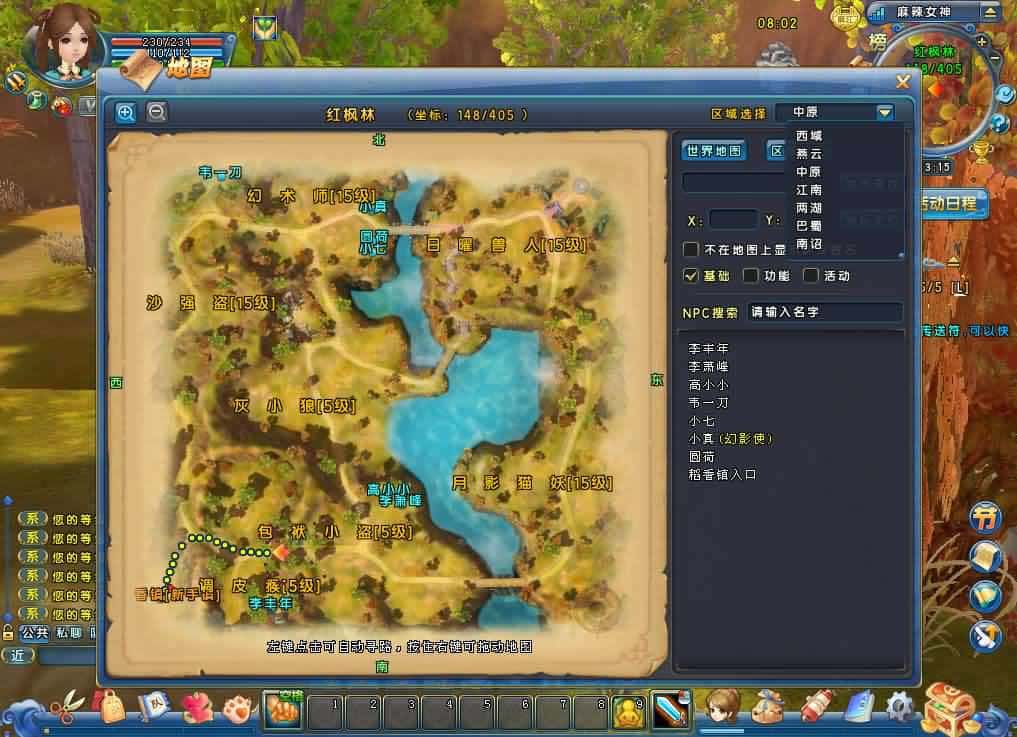 【Q版麻辣江湖原始版】2月13日收集打包Linux手工服务端-Q版武侠端游-带详细搭建教程-PC客户端