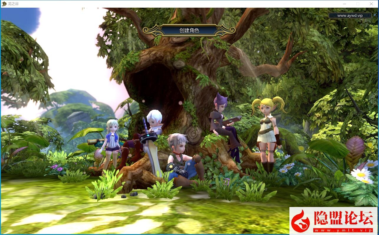 最新整理【龙之谷60怀旧商业端】VM一键单机版5职业60级复古版沙龙海龙绿龙完整版配套GM工具及命令 视频教程