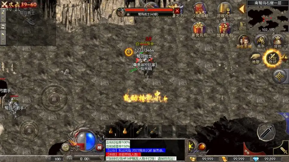 【RED传奇之我本沉默2003】8月5日收集整理Win系服务端-RED三端传奇手游-带详细文本搭建教程-GM工具-安卓客户端-PC登录器-手游源码丨端游源码丨页游服务端丨免费游戏源码下载-青橙资源网 【RED传奇之我本沉默2003】8月5日收集整理Win系服务端-RED三端传奇手游-带详细文本搭建教程-GM工具-安卓客户端-PC登录器-手游源码丨端游源码丨页游服务端丨免费游戏源码下载-青橙资源网