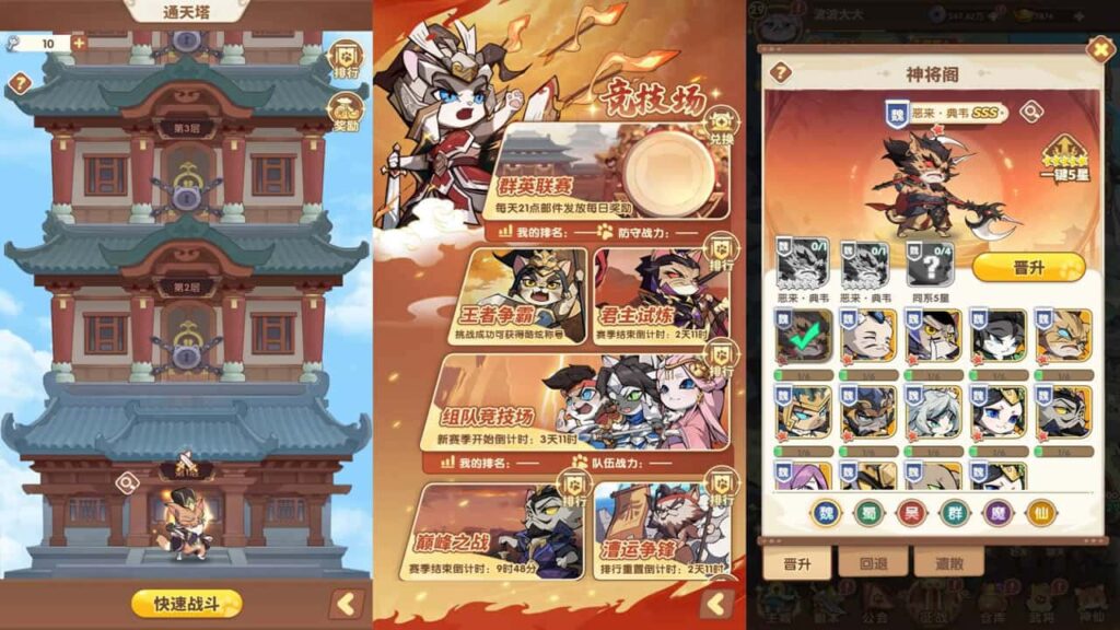 【猫三国魂心H5代金券内购多区跨服修复版】3月2日收集打包Linux手工服务端 VM单机一键端-三网卡牌回合手游-带详细搭建教程-通用视频教程-GM运营后台-简易安卓端