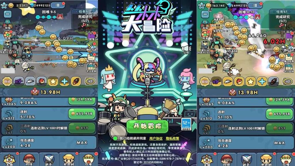 【丛林鸟大冒险H5内购版】2月21收集打包VM单机一键端 Linux手工服务端-三网放置冒险H5游戏-带详细搭建教程-CDK授权内购激活后台 简易安卓端-布布游戏网