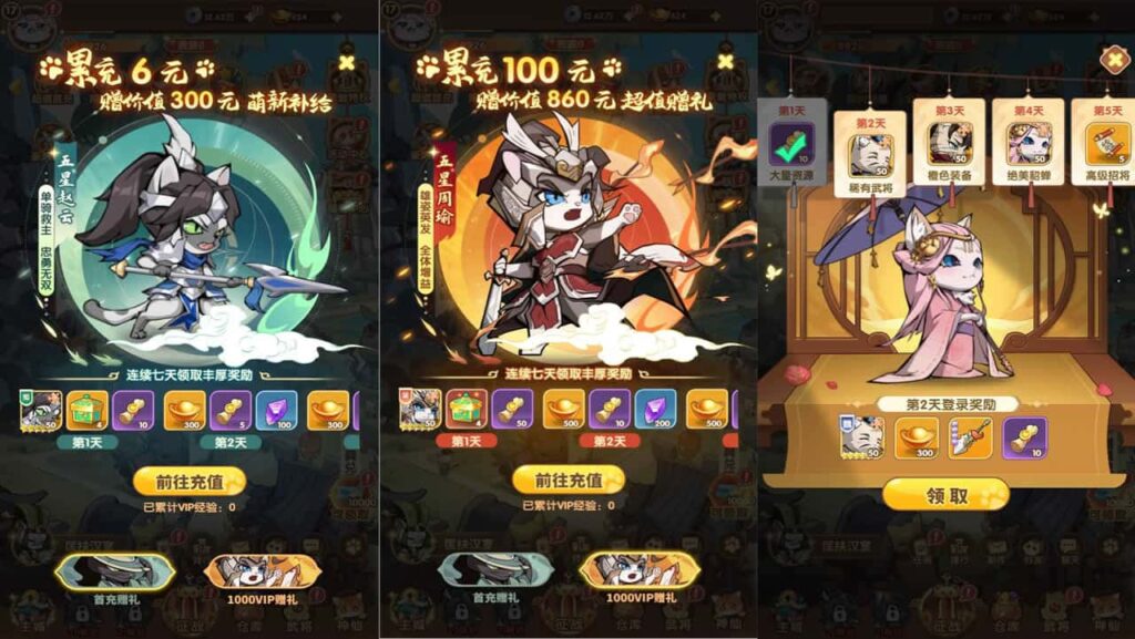 【猫三国魂心H5代金券内购多区跨服修复版】3月2日收集打包Linux手工服务端 VM单机一键端-三网卡牌回合手游-带详细搭建教程-通用视频教程-GM运营后台-简易安卓端