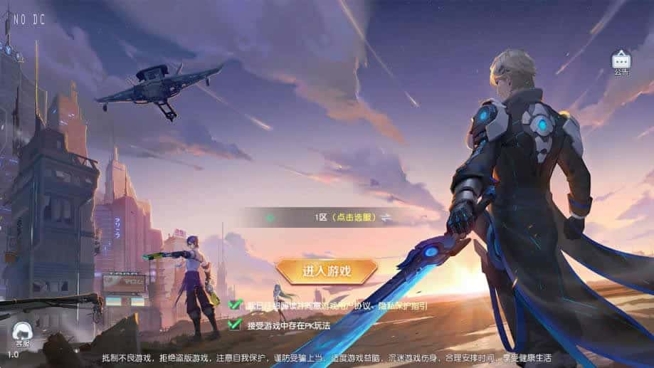 【MMORPG-源战役2】5月8日收集整理Linux服务端 VM单机一键端-科幻冒险手游-带详细搭建教程-语音视频教程-GM充值后台-全套源码-安卓客户端-源码巢