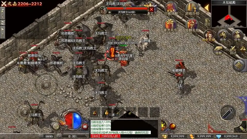【RED传奇之我本沉默2003】8月5日收集整理Win系服务端-RED三端传奇手游-带详细文本搭建教程-GM工具-安卓客户端-PC登录器-手游源码丨端游源码丨页游服务端丨免费游戏源码下载-青橙资源网 【RED传奇之我本沉默2003】8月5日收集整理Win系服务端-RED三端传奇手游-带详细文本搭建教程-GM工具-安卓客户端-PC登录器-手游源码丨端游源码丨页游服务端丨免费游戏源码下载-青橙资源网