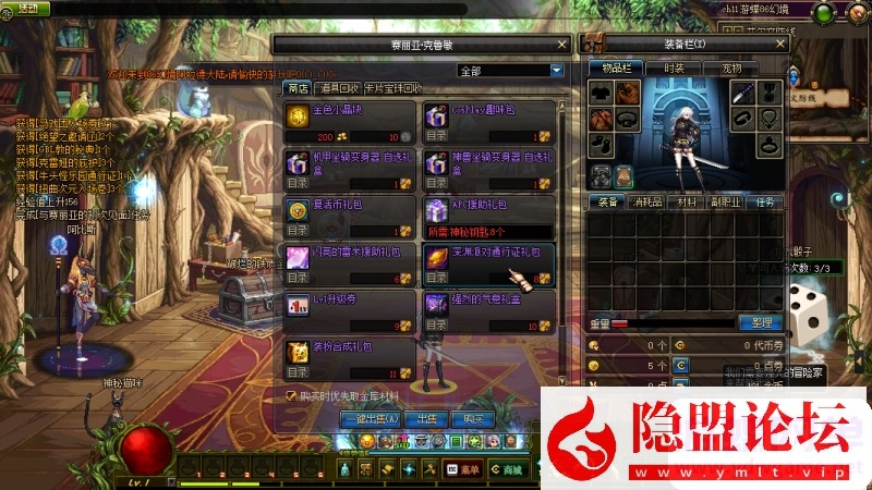 最新整理DOF单机版86幻境第10版修复召唤兽狮子头等级问题和一觉任务 视频教程 GM工具