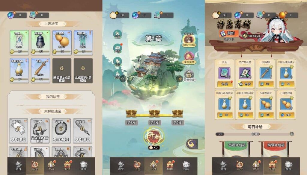 【少年仙路-H5】6月9日最新打包WIN系一键服务端+Linux手工端-三网修仙H5游戏-带详细文本搭建教程-上传网站即玩-青橙资源网-手游源码,端游源码,游戏源码免费下载