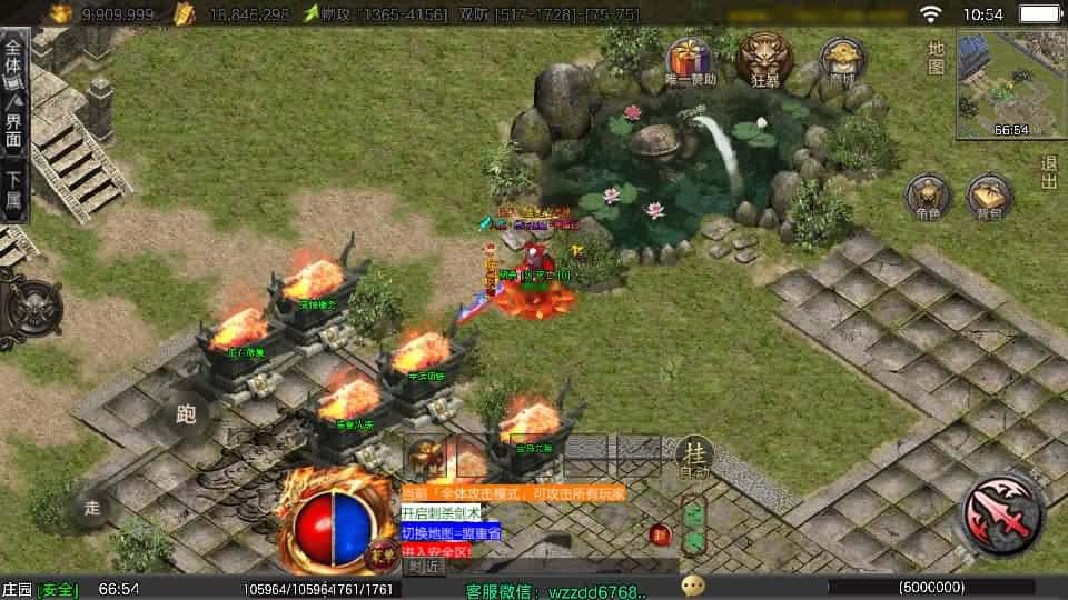 【龙城战歌五大陆单职业-白猪3.1】2月23日收集打包Win一键服务端-战神引擎传奇手游-带详细搭建教程-通用视频教程-GM后台-安卓苹果双端