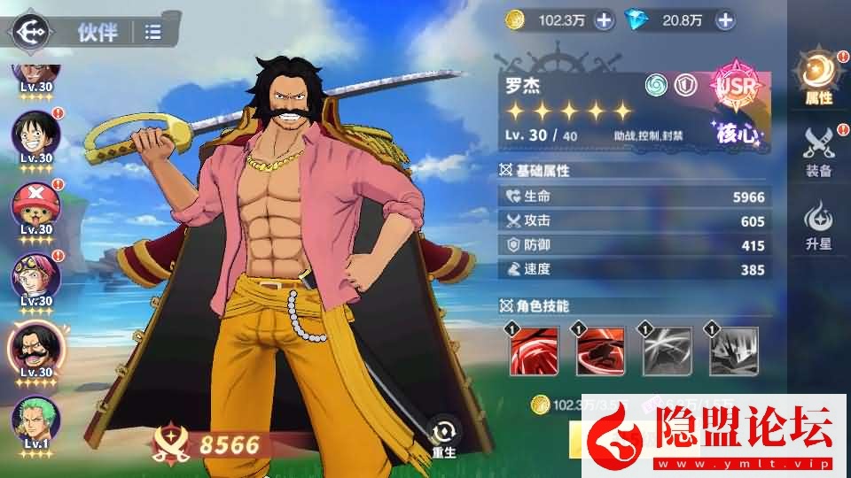 卡牌回合手游【海贼王大冒险：最终秘宝多区代金券内购版】7月最新整理VM一键单机版+Linux手工服务端+管理后台+CDK授权后台+安卓苹果双端+视频教程