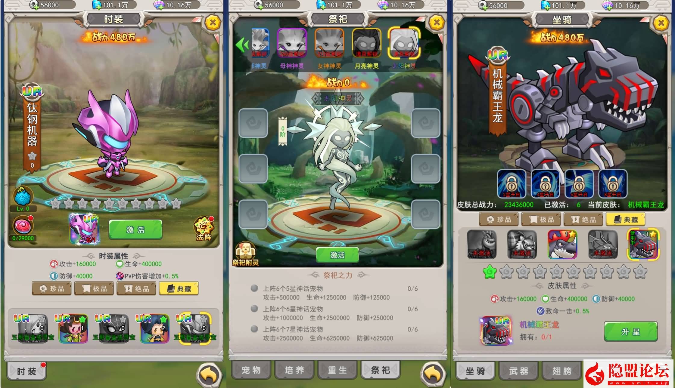 怀旧H5游戏【新石器时代定制内购版】最新整理单机一键即玩镜像端 linux手工服务端 CDK授权内购后台 福利后台 安卓端 视频教程