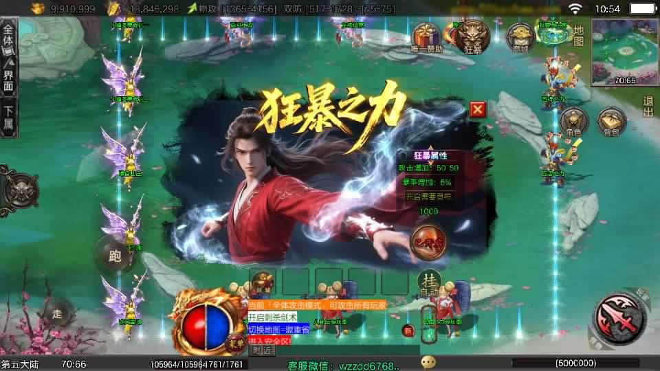 【龙城战歌五大陆单职业-白猪3.1】2月23日收集打包Win一键服务端-战神引擎传奇手游-带详细搭建教程-通用视频教程-GM后台-安卓苹果双端