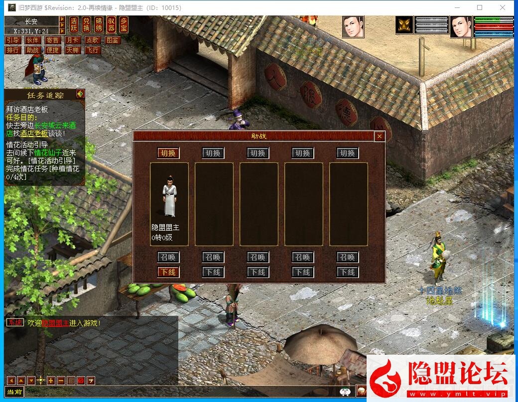 经典GGE2大话网单【旧梦西游3-4切换】最新整理Win端免虚拟机一键单机版解压即撸价值6千的团购端+视频教程+全套源码资源