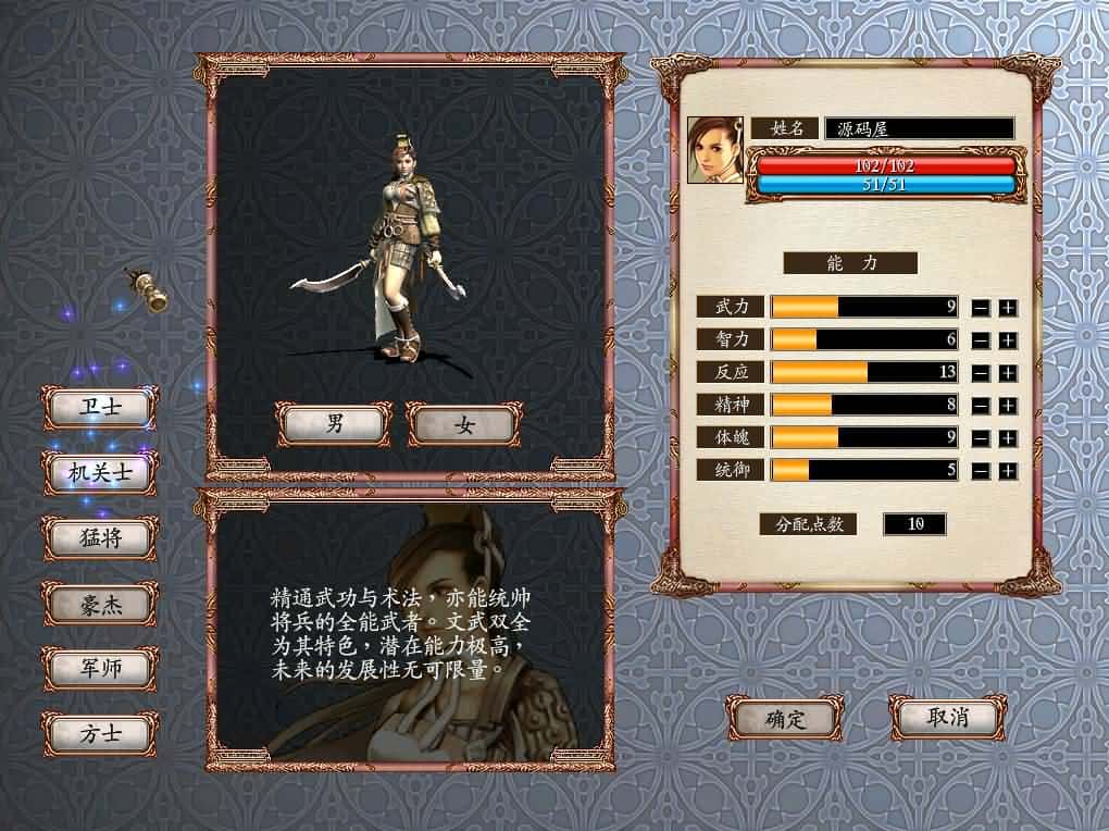 【三国群英传OnLine水浒英豪V36六职业台服版】3月15日收集打包Win服务端-三国策略端游-带详细搭建教程-WEB注册-修改工具-GM工具指令-PC客户端