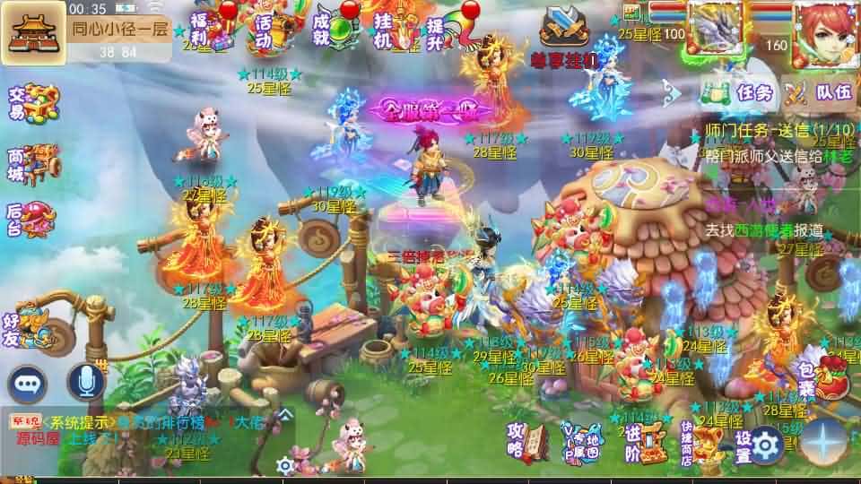 【梦幻之乱世豹豹6全民塵战尊享挂机版】5月24日最新整理Linux服务端-MT3换皮MH-带详细搭建教程-通用视频教程-GM后台-全套源码-安卓苹果双端