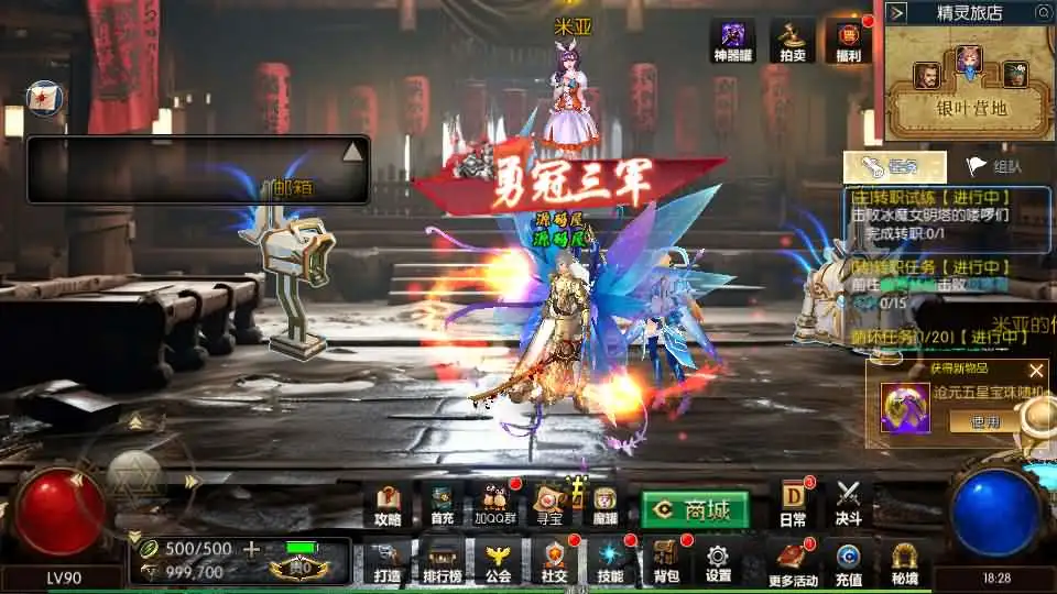 【全明星阿拉德之抗日-剑在弦上】最新整理Linux服务端+VM单机一键镜像端-横版闯关手游-带详细文本教程-通用视频教程-GM运营管理授权后台-配套表-安卓苹果客户端-青橙资源网-手游源码,端游源码,游戏源码免费下载