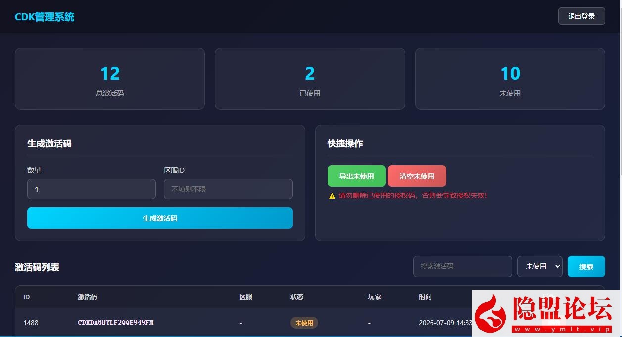 三网H5手游【全民学霸】最新整理VM一键单机版+Win系手工服务端+CDK授权邮件后台+简易安卓端+视频教程