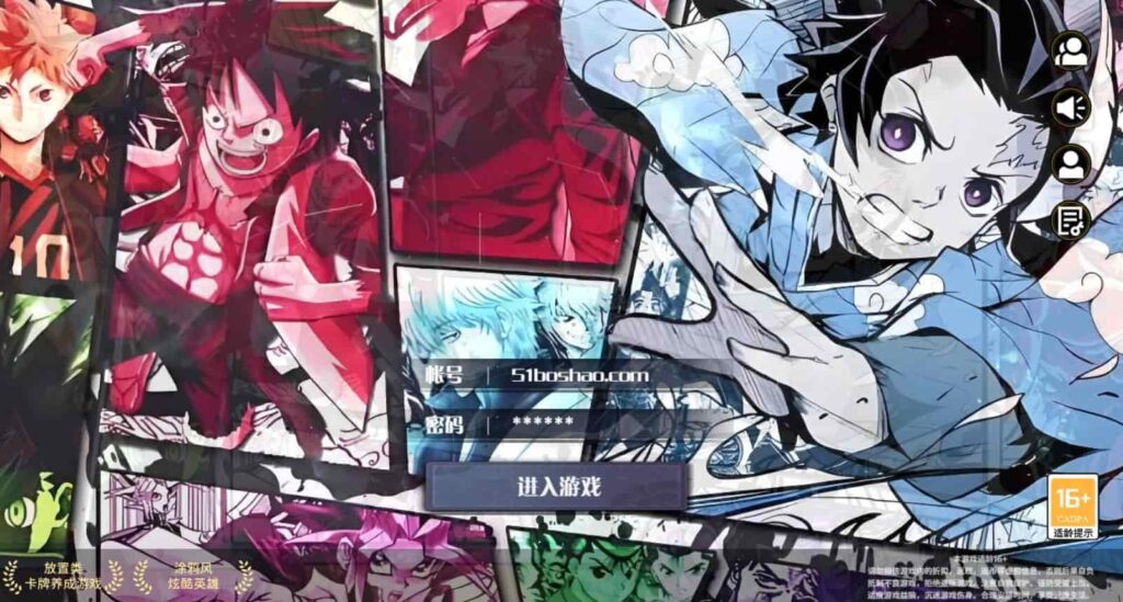 【动漫空间大乱斗-H5多区跨服版】4月23日收集整理Linux服务端 VM单机一键端-三网H5游戏-带详细搭建教程-GM授权管理后台-简易安卓端-源码巢