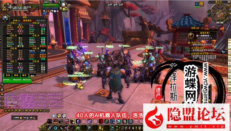 最新整理魔兽世界单机版90级战场高智能AI机器人陪玩548熊猫人之谜WOW精修版带GM工具命令