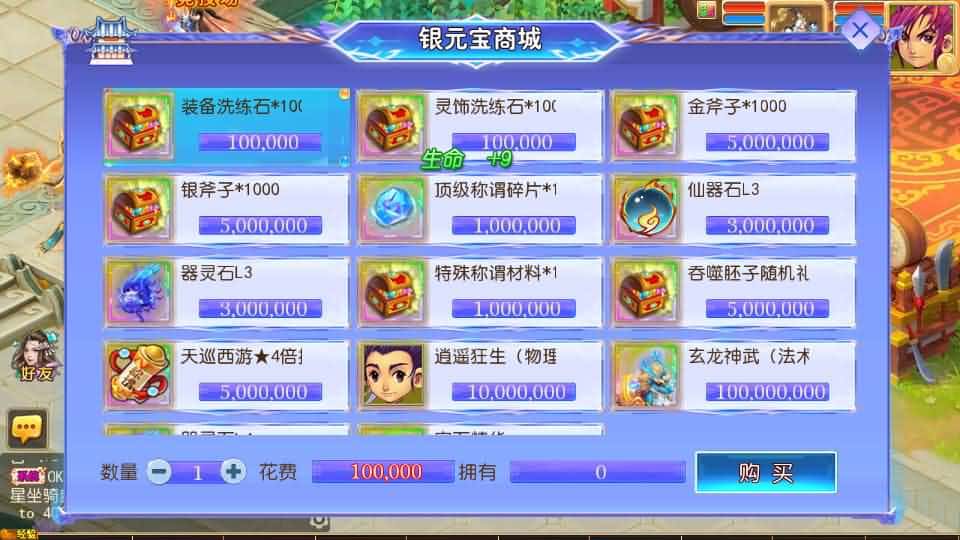 【天巡西游2尊享挂机版】6月14最新整理Linux服务端-MT3换皮梦幻-带详细文本搭建教程-通用视频教程-GM后台-全套源码-安卓苹果客户端-青橙资源网-手游源码,端游源码,游戏源码免费下载