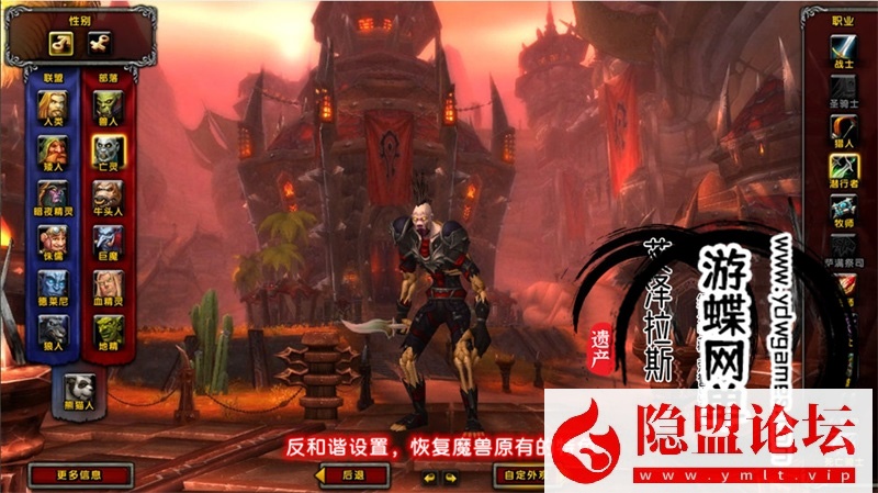 最新整理魔兽世界单机版90级战场高智能AI机器人陪玩548熊猫人之谜WOW精修版带GM工具命令