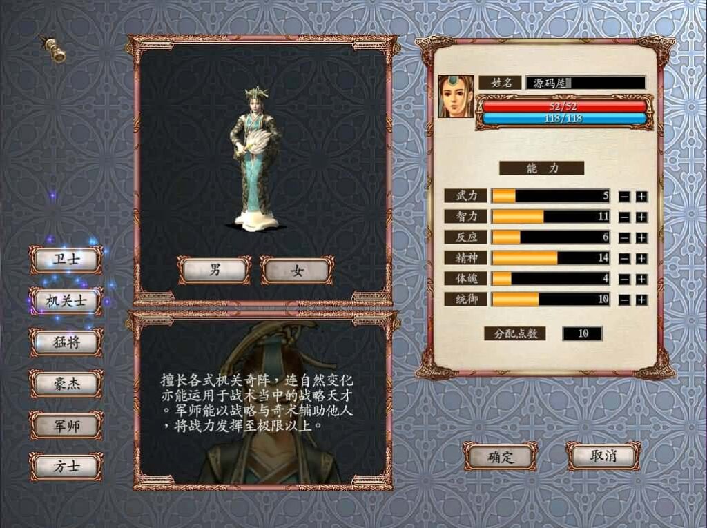 【三国群英传OnLine水浒英豪V36六职业台服版】3月15日收集打包Win服务端-三国策略端游-带详细搭建教程-WEB注册-修改工具-GM工具指令-PC客户端