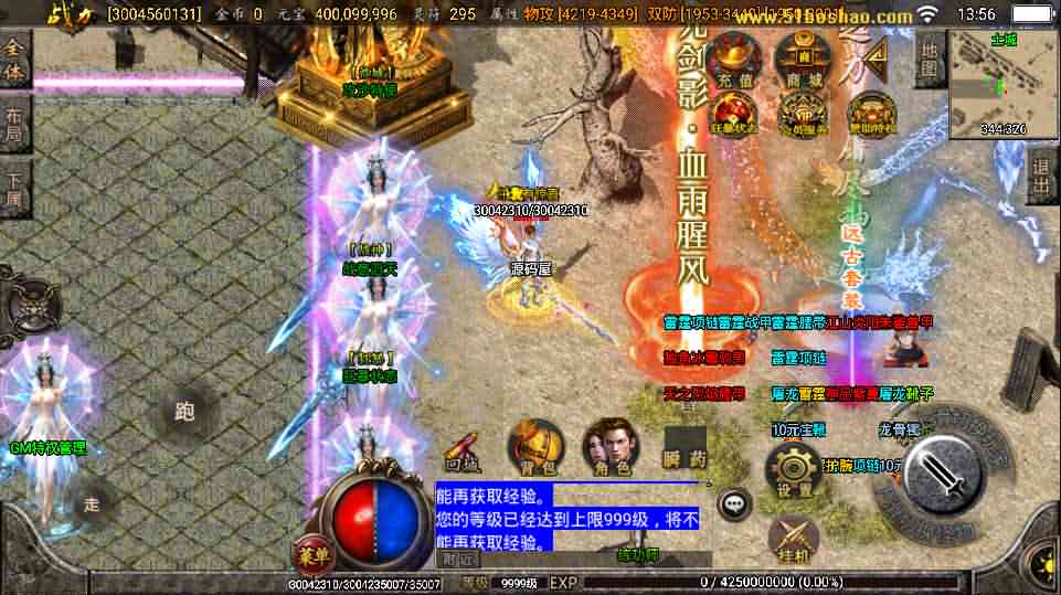 战神引擎传奇手游【江山玄冰三宫六院巅峰火龙第三季】最新整理半手工服务端+时装+转生+三宫后院召唤+坐骑合成