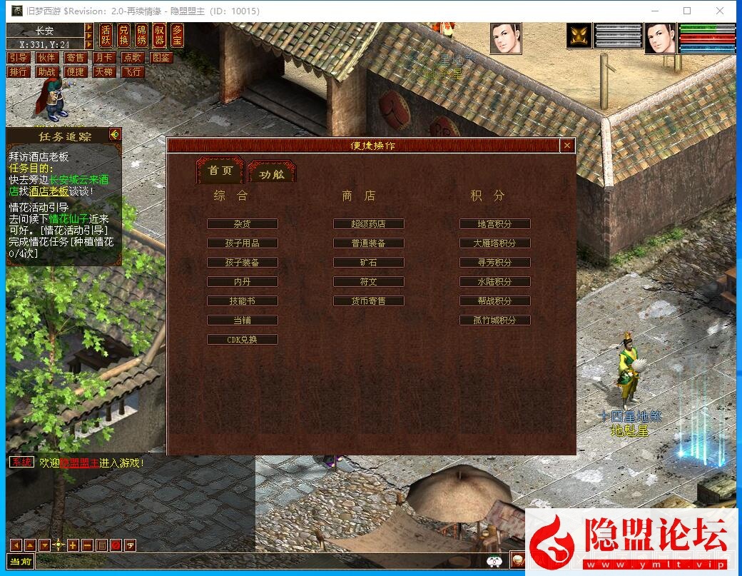 经典GGE2大话网单【旧梦西游3-4切换】最新整理Win端免虚拟机一键单机版解压即撸价值6千的团购端+视频教程+全套源码资源