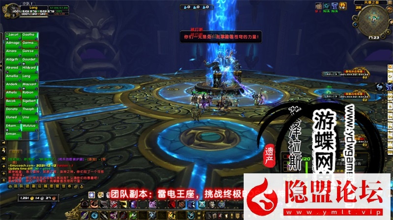 图片[41]-最新整理魔兽世界单机版90级战场高智能AI机器人陪玩548熊猫人之谜WOW精修版带GM工具命令-源码巢