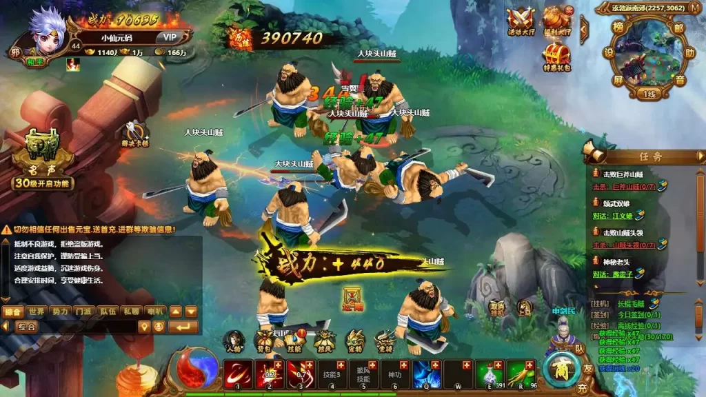 【霹雳江湖传本地客户端版】7月19日收集整理Win手工服务端-经典Q萌江湖页游-详细文本搭建教程-GM充值后台-PC客户端-手游源码丨端游源码丨页游服务端丨免费游戏源码下载-青橙资源网 【霹雳江湖传本地客户端版】7月19日收集整理Win手工服务端-经典Q萌江湖页游-详细文本搭建教程-GM充值后台-PC客户端-手游源码丨端游源码丨页游服务端丨免费游戏源码下载-青橙资源网