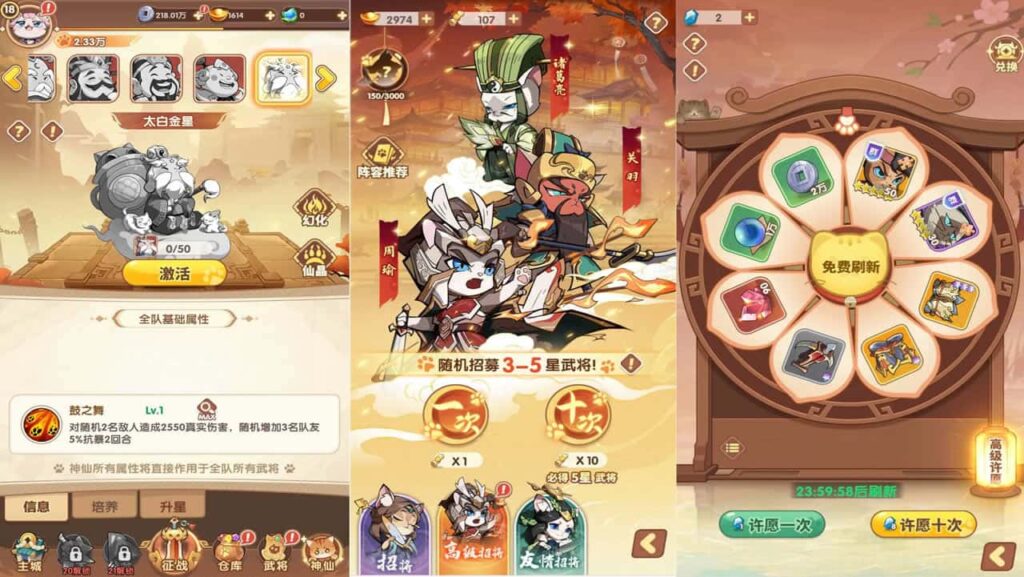 【猫三国魂心H5代金券内购多区跨服修复版】3月2日收集打包Linux手工服务端 VM单机一键端-三网卡牌回合手游-带详细搭建教程-通用视频教程-GM运营后台-简易安卓端