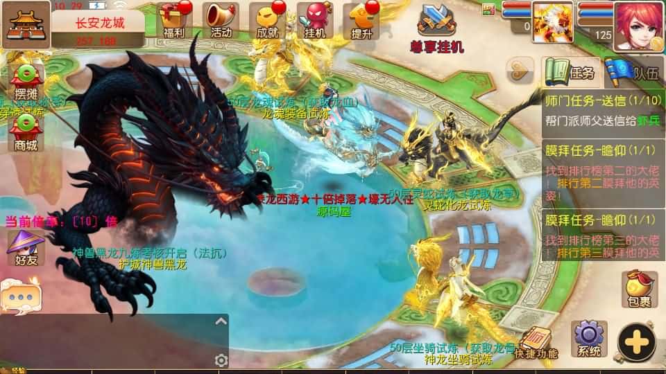 【MT3之豢龙西游尊享挂机版】3月29日收集打包Linux手工服务端 VM单机一键端-MT3换皮梦幻-详细搭建教程-通用视频教程-GM后台-全套源码-安卓苹果双端