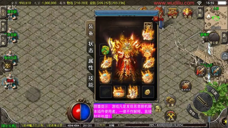 【战神传奇之怀旧月光金币版1.76-白猪3.1】7月29日收集整理Win系服务端-带详细文本搭建教程-通用视频教程-GM管理后台-安卓苹果双端-手游源码丨端游源码丨页游服务端丨免费游戏源码下载-青橙资源网
