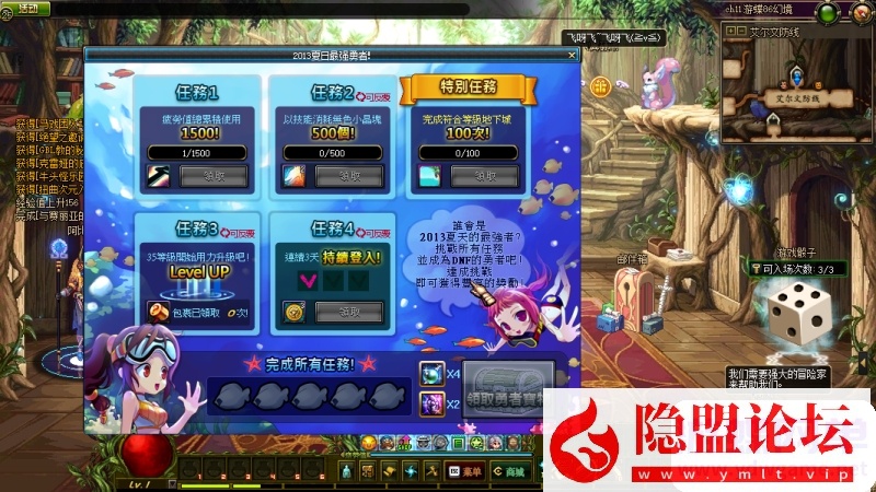 最新整理DOF单机版86幻境第10版修复召唤兽狮子头等级问题和一觉任务 视频教程 GM工具