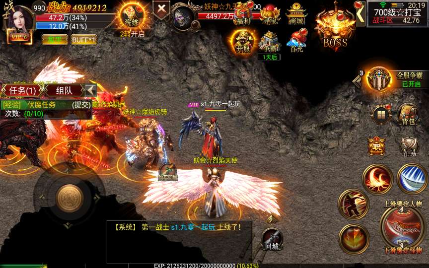 幽冥传奇手游【单职业烈焰战神】2023最新整理WIN一键即玩服务端 运营后台 GM后台【站长亲测】