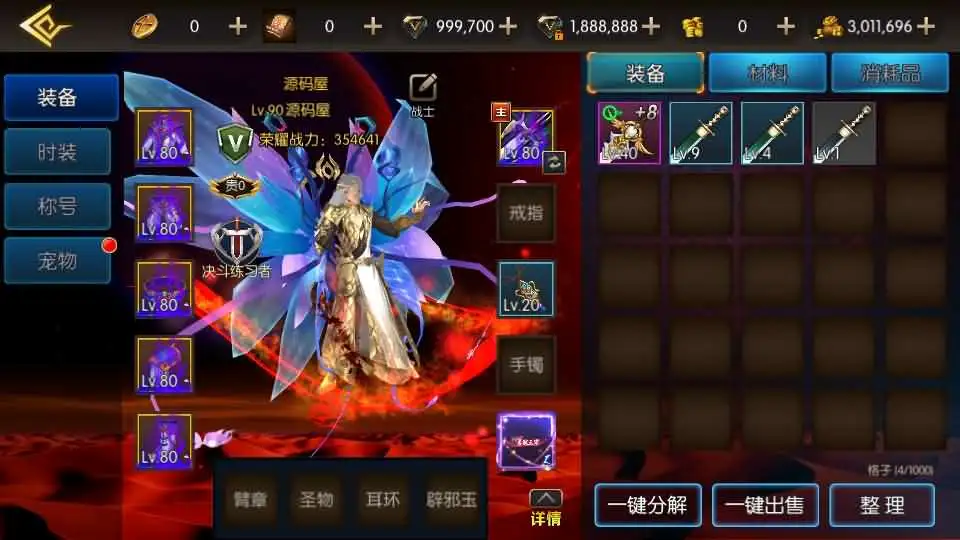 【全明星阿拉德之抗日-剑在弦上】最新整理Linux服务端+VM单机一键镜像端-横版闯关手游-带详细文本教程-通用视频教程-GM运营管理授权后台-配套表-安卓苹果客户端-青橙资源网-手游源码,端游源码,游戏源码免费下载