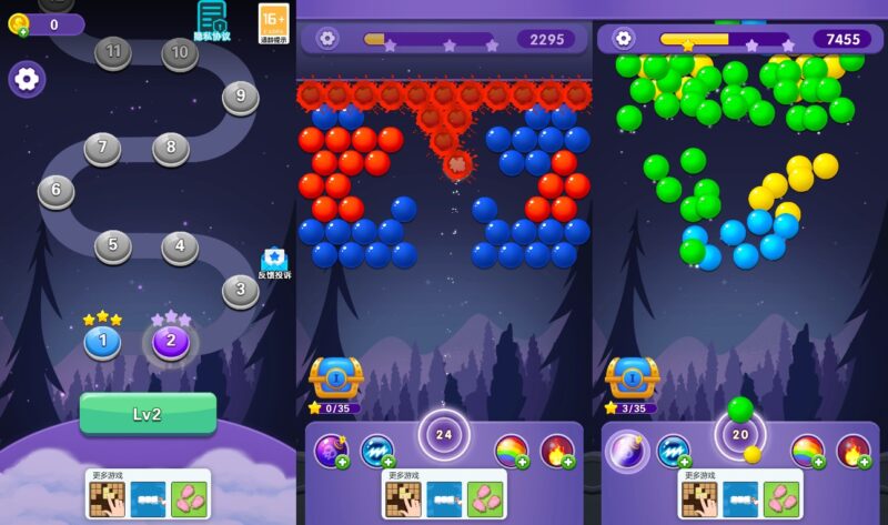 【解压泡泡龙-H5】2月10日收集打包WIN系一键服务端 Linux手工端-三网休闲解压H5游戏-带详细搭建教程-上传网站即玩-布布游戏网