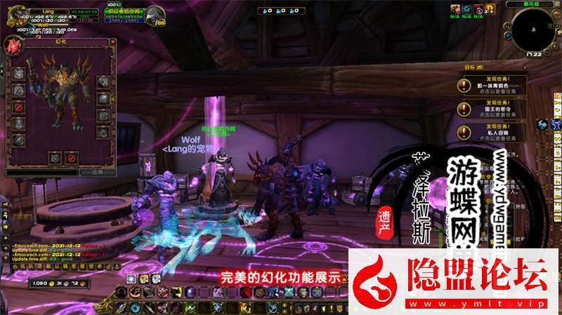 图片[42]-最新整理魔兽世界单机版90级战场高智能AI机器人陪玩548熊猫人之谜WOW精修版带GM工具命令-源码巢