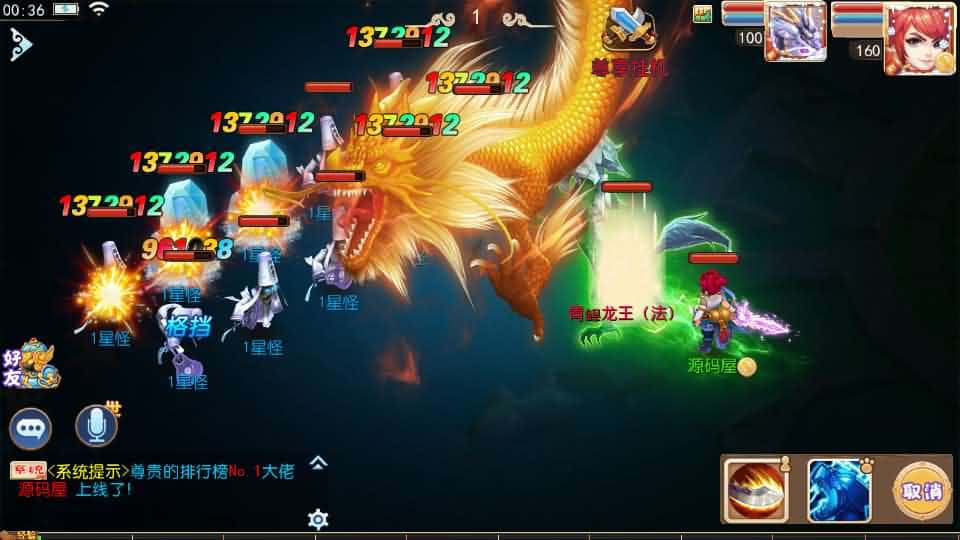 【梦幻之乱世豹豹6全民塵战尊享挂机版】5月24日最新整理Linux服务端-MT3换皮MH-带详细搭建教程-通用视频教程-GM后台-全套源码-安卓苹果双端