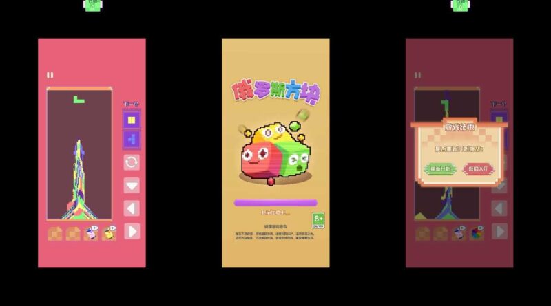 【流沙俄罗斯方块-H5】5月18日收集整理Win系一键服务端 Linux手工端-三网休闲H5游戏-带详细搭建教程-上传网站即玩-源码巢